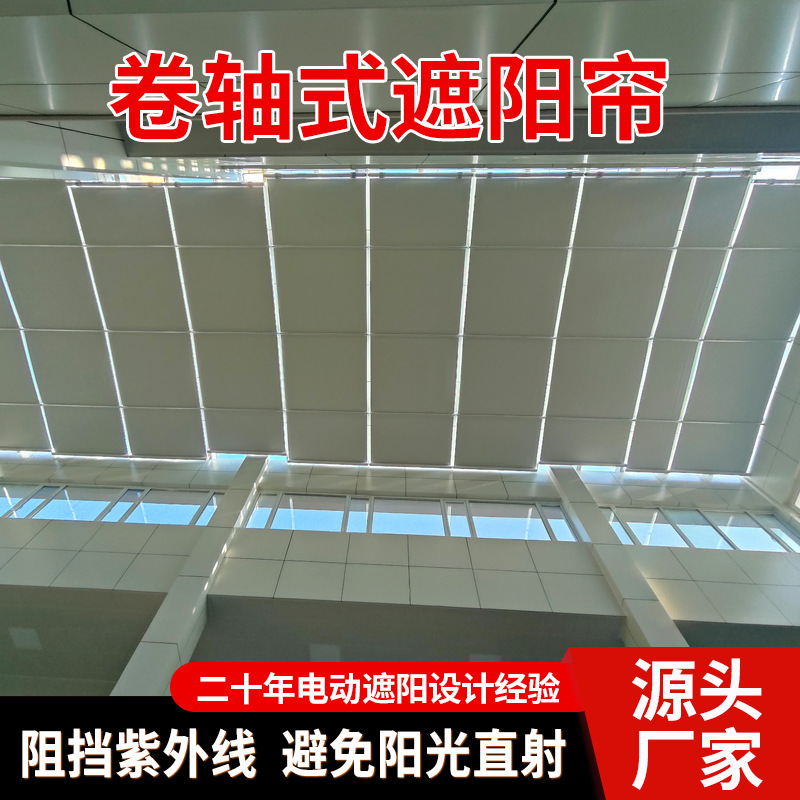 Electric Awning for Shopping Mall Sunroom Roof Insulation and Cooling Electric Retractable Sunshade Curtain Sun Protection Glass Roof Curtain