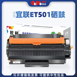 �W���m����ET501��Ʒ�|����2501 EM2501 ES1501�����ӡ�C�ۺ�