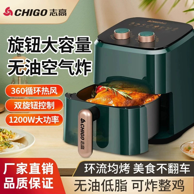 Новая модель Chigo аэрогриль для дома с обзорным окном 6L, большая ёмкость, функция автопереворота не требуется, температурный контроль, многофункциональный духовой шкаф 2 в 1