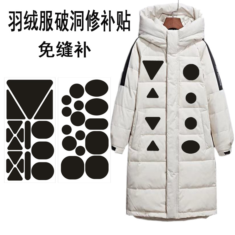 Ropa agujero parche de tela de cuero color de la historieta reparación subsidio sin costuras abajo chaqueta Gran parche de reparación de moda