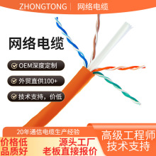 ��Ʒ�����������W��CAT5ECAT6�Č��p�gǧ�׼��ù�����X�W��