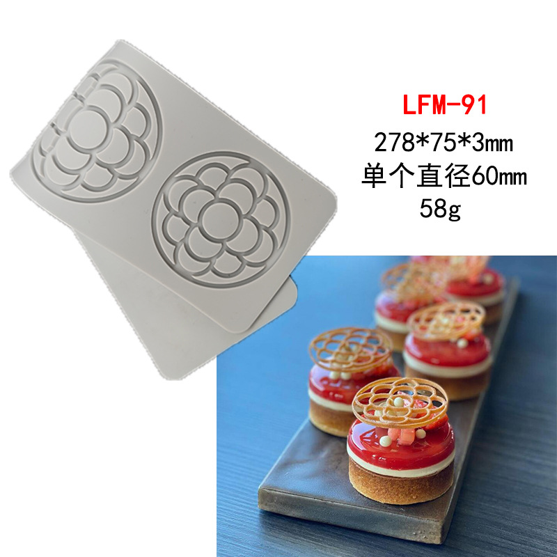 Nuevo en stock Daisy Lotus caleidoscopio fondant LACE pad DIY hornear decoración molecular cocina impresión molde