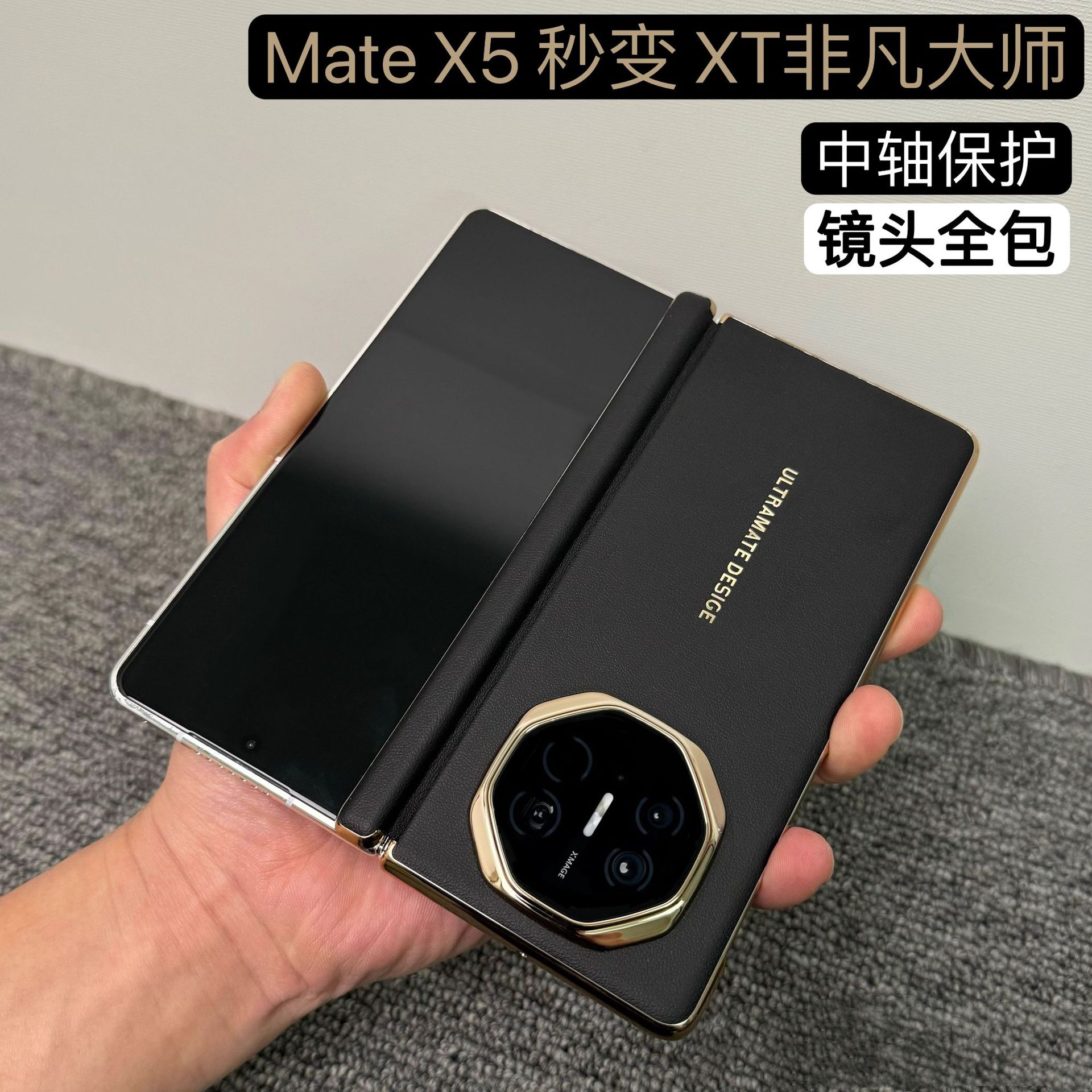 适用华为matex5典藏版手机壳素皮中轴铰链保护x3智能视窗翻盖皮套