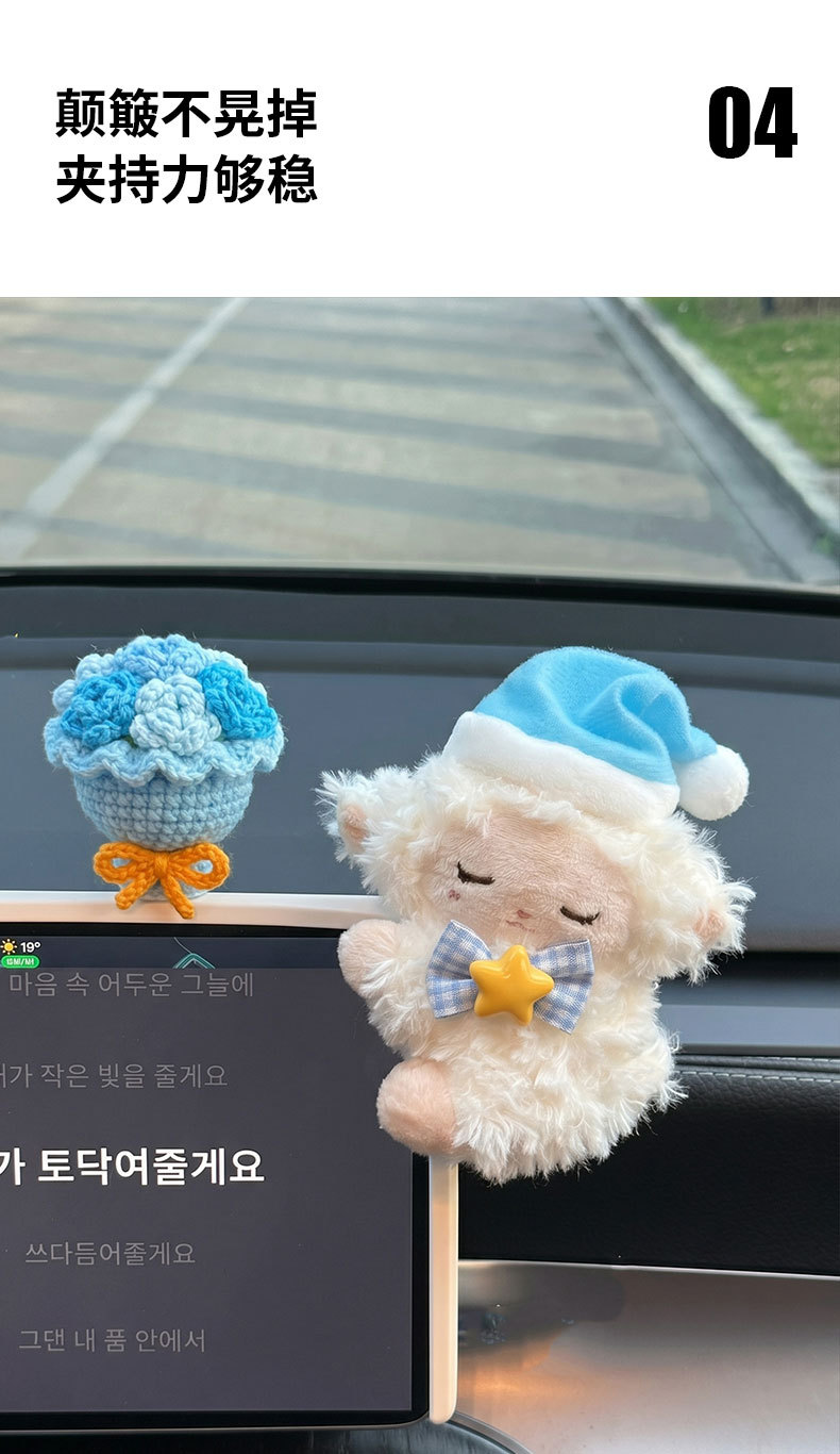 Car dashboard screen decoration cute little bear car interior decoration accessory small figurine computer monitor toy