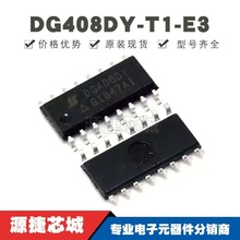 DG408DY-T1-E3 NƬSOP-16 8ͨζģM· ṩBOM