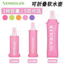 �羳��y�ۯB�T��ܛˮ��TPUܛˮƿ����ܛˮ���\�ӵ�ɽܛˮƿ