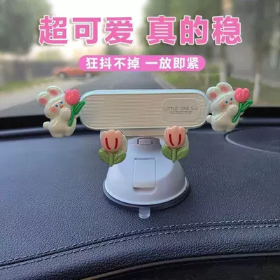 Car phone holder phone holder, cute car - nano-suction-cup-rabbit