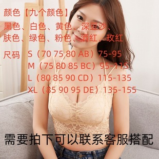 Thin Sexy Lace Cross Strap Beautiful Back Wrap Chest Push-Up Wireless Base Underwear Bra Set