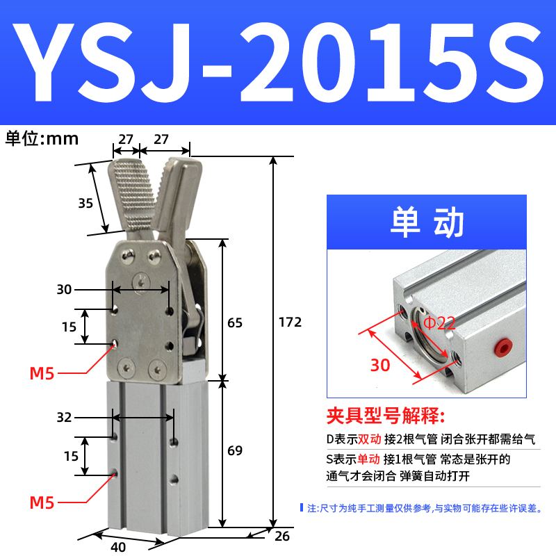 Accesorios para manipuladores Mini dispositivo de boquilla Mini-A B C E máquina de moldeo por inyección Clip para manipulador 1060/1080