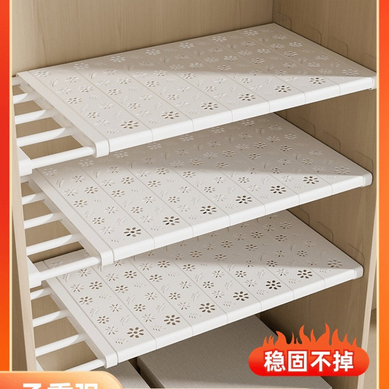 衣柜收纳分层隔板柜子免钉置物架橱柜鞋柜分隔层架宿舍伸缩整理架
