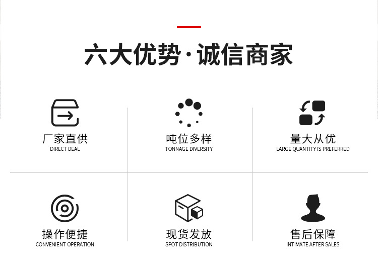 电动洒水车详情页_02.jpg