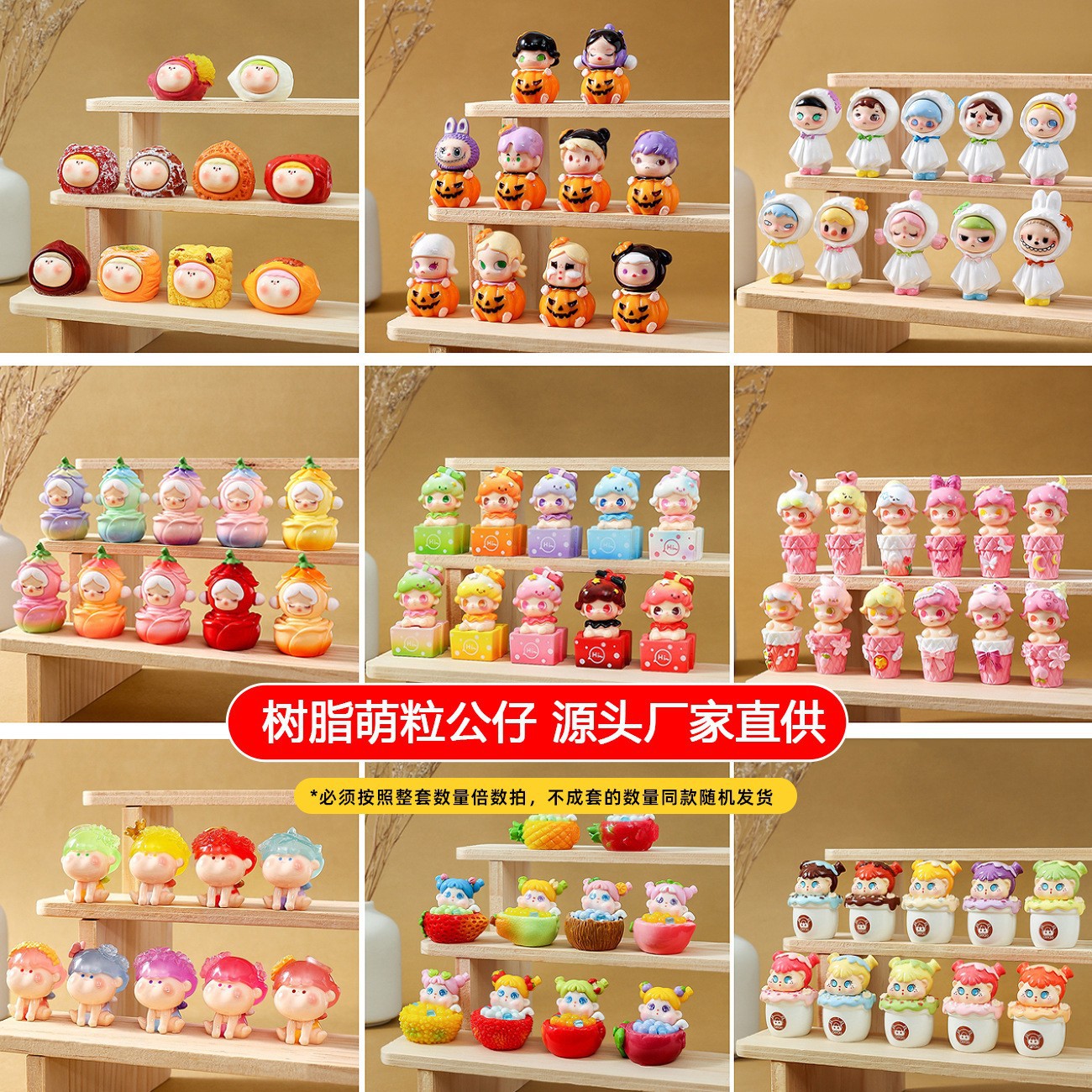创意可爱萌粒公仔 diy装饰品盲袋树脂工艺品挂配件桌面小摆件批发