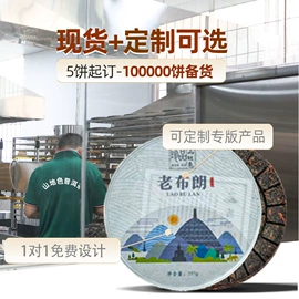 普洱茶;红茶;白茶