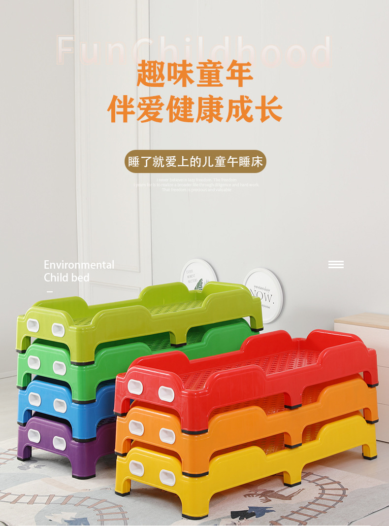 Children's bed_01.jpg