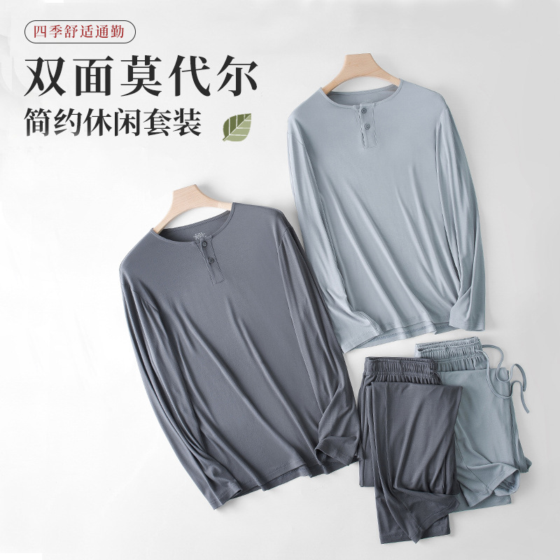 New Autumn and Winter Double-Sided Modal Men's Pajamas and Pajamas Set Long-Sleeved Pants Home Clothes Home Breathable and Skin-Friendly