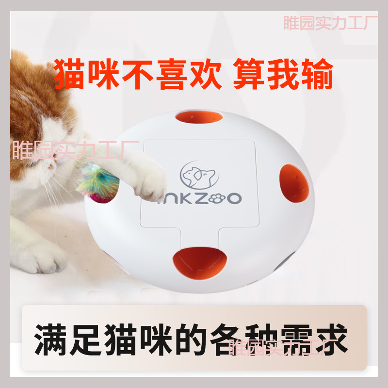 光感知自動猫面白いマウスパッタニーフェザー充電スマート猫自己楽しい猫のおもちゃセット|undefined