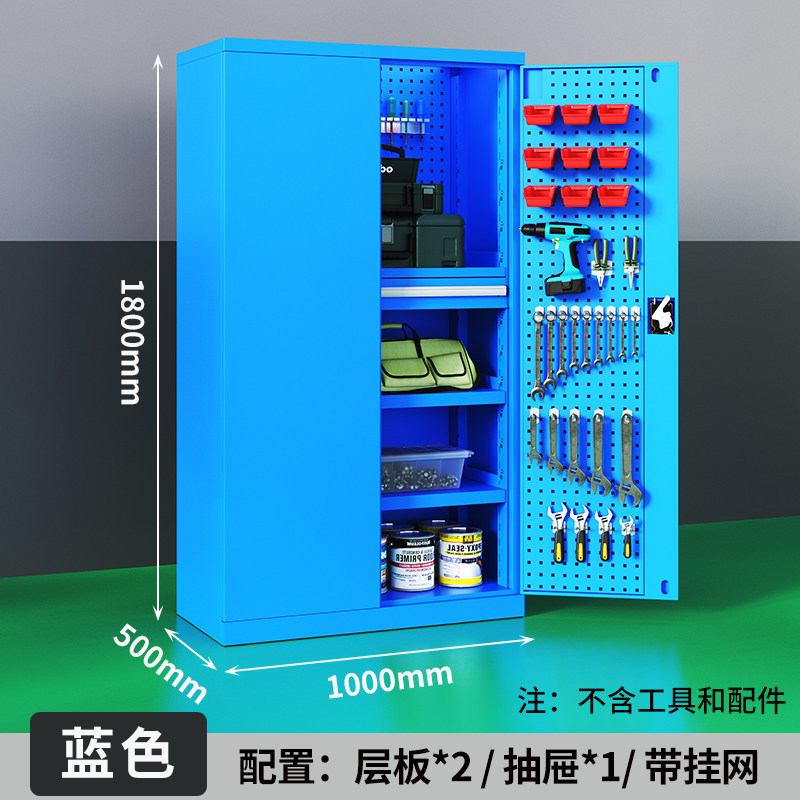 Gabinete de herramientas pesado Gabinete de hoja de hierro Taller Hardware Toolbox Doble puerta Gabinete de herramientas de seguridad Gabinete de herramientas grueso