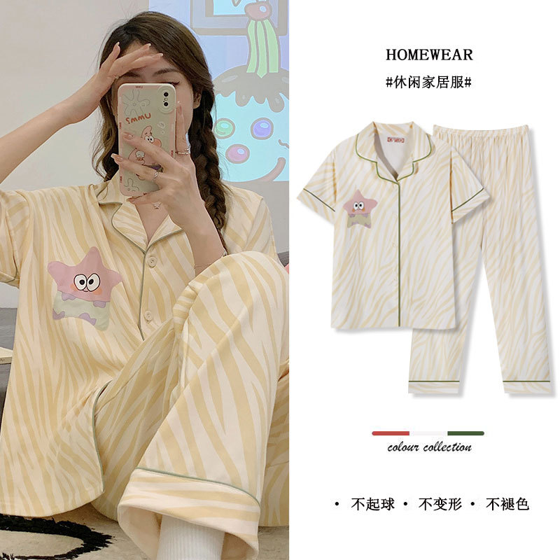 D.M-119 Short-long Big Star Cardigan