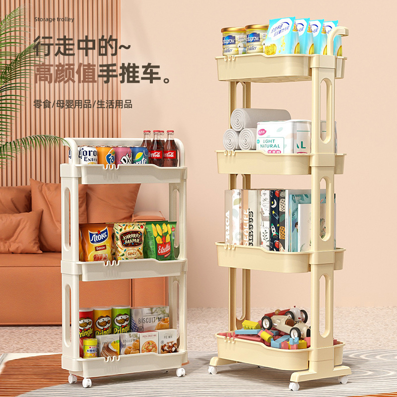 Multi-layer storage rack trolley movable kitchen bathroom bathroom storage rack with wheels sundries trolley plastic Multi-layer storage rack trolley movable kitchen bathroom bathroom storage rack with wheels sundries trolley plastic