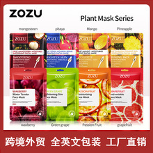 ȫӢ��ZOZUˮ����Ĥ�aˮ������ĤFace mask �aˮ��Ĥ�羳���Q���l