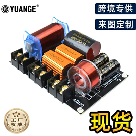 影音电器配件;扬声器;效果器