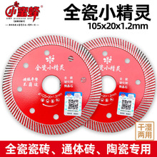 ?���ȫ���и�Ƭ��ĥ�C����ʯ�ɴu΢��ʯ�ɴu�и�C���yƬ�A