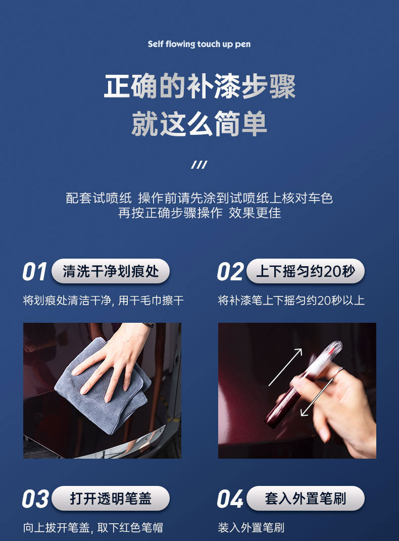 Suitable for Geely Xingyue Special Touch-Up Paint Pen, Vanilla, Rice, and Basil Green Car Paint Scratch Repair Magic Tool, Paint Repair Supplies