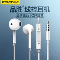 Pinsheng ヘッドフォン有線セミインイヤー 3.5 mm 丸口ワイヤー制御 Type-c マイク付き Apple Android Huawei に適しています