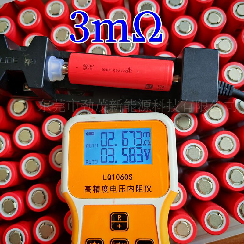 全新TP天鹏40XG 21700锂电池4000mAh 22C动力90A电流无人机电芯|undefined