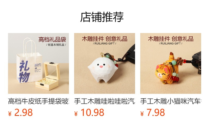 详情图