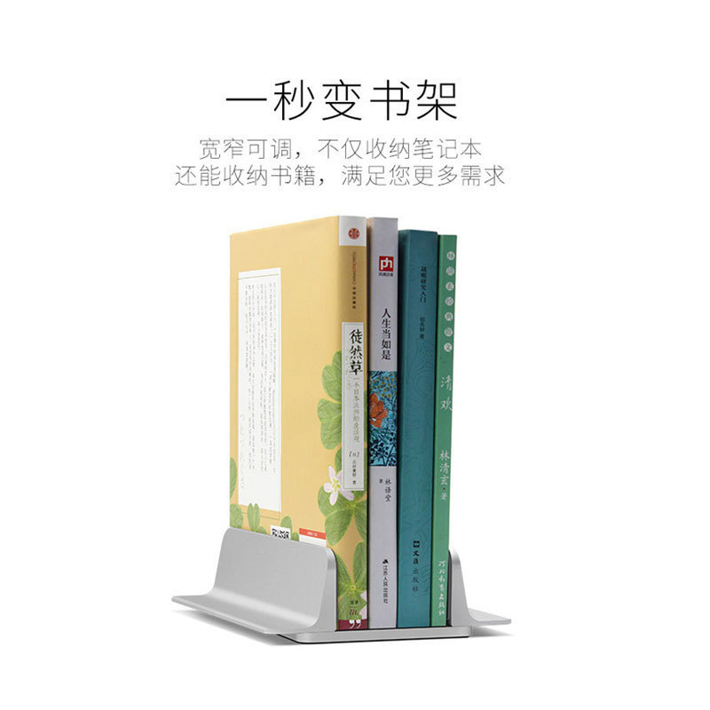 Notebook Vertical Bracket Suitable for Apple macbook Computer Storage Vertical Rack Aluminum Alloy mac Clamp Heat Dissipation Notebook Vertical Bracket Suitable for Apple macbook Computer Storage Vertical Rack Aluminum Alloy mac Clamp Heat Dissipation