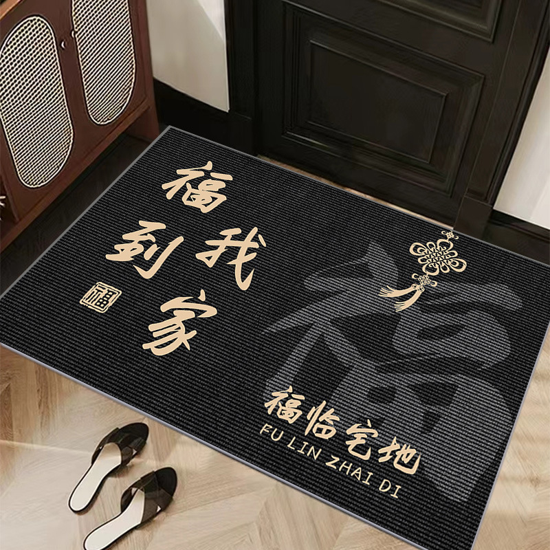 喜庆入户门垫进门地垫乔迁新居结婚红色地毯脚垫家用进宅防滑垫子|undefined