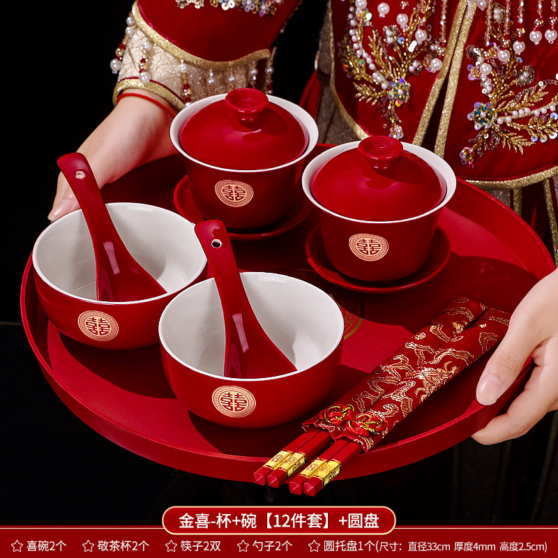 Red Gaiwan Tea Cups, a Pair of Wedding Bowls, Dowry Bowls and Chopsticks, Tea Set, New Wedding Supplies, Toast Ceremony Red Gaiwan Tea Cups, a Pair of Wedding Bowls, Dowry Bowls and Chopsticks, Tea Set, New Wedding Supplies, Toast Ceremony