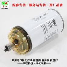 FS36234 FS36236-BAM FS36234B A041A842 BF1299-Oȼ��ˮ������