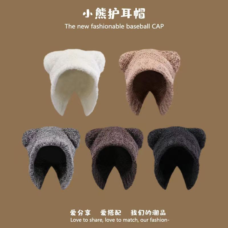 クマのニット帽、かわいいウールのぬいぐるみ、女性の秋冬の万能韓国版、暖かいぬいぐるみ、大きな頭囲、小さな顔|undefined