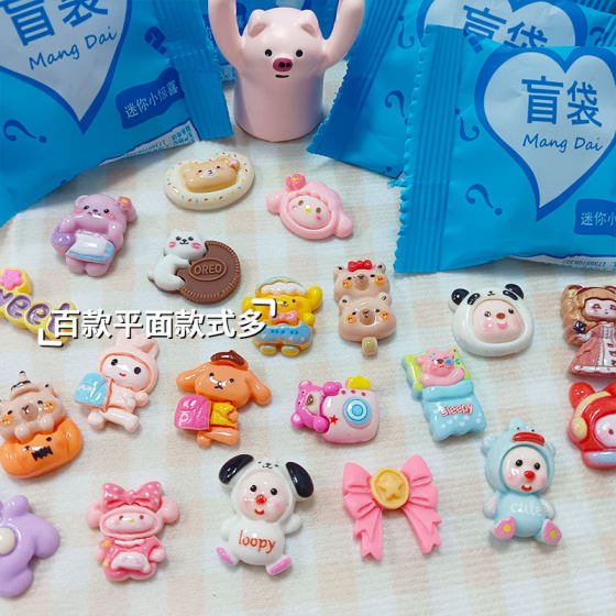 Miniature Cartoon Blind Bag Artificial Doll Small Blind Box Kindergarten Rewards the Whole Class to Share Children's Day Small Gifts