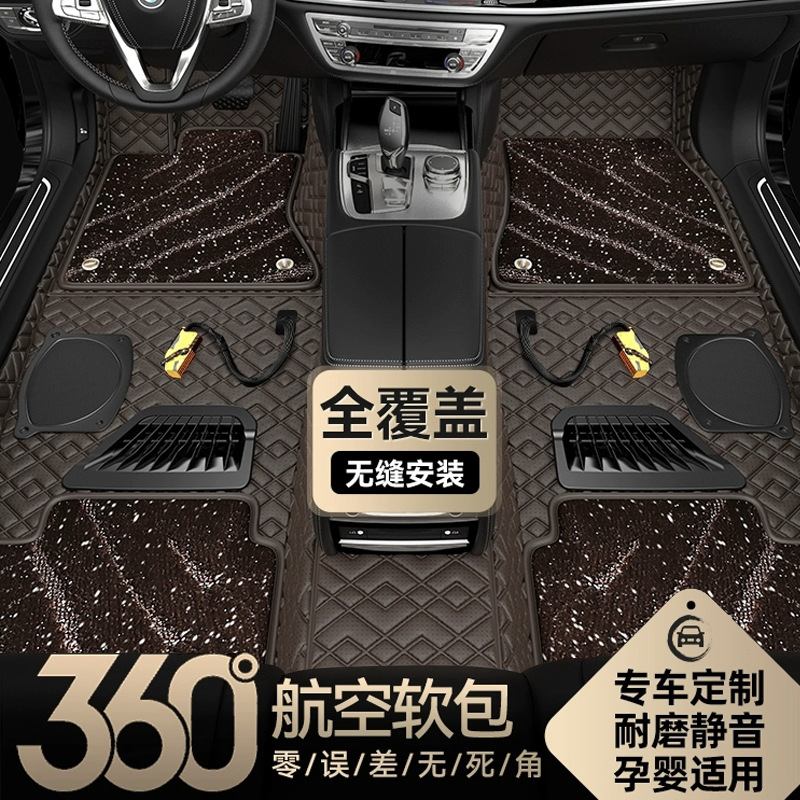 适用360航空软包脚垫全包围脚垫馕入式款专用耐磨大覆盖汽车脚垫