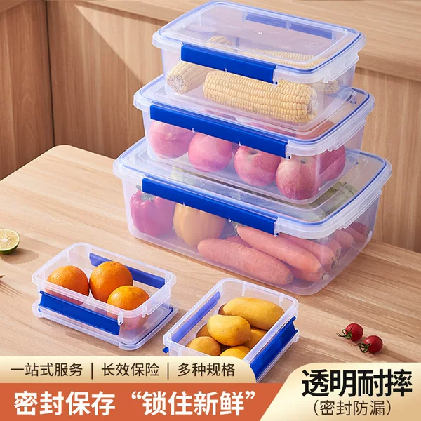 Refrigerator refrigerated fresh-keeping box storage sealed transparent household goods storage box food grade box storage box wholesale