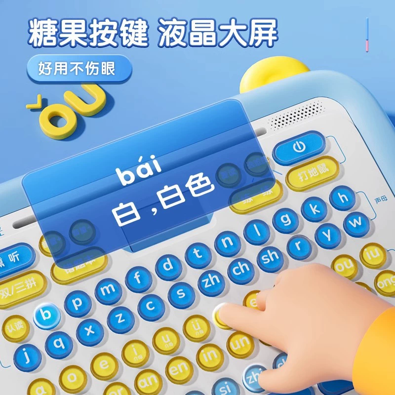 Smart teaching learning machine for elementary school students for mental calculation, early education, training, 959W
