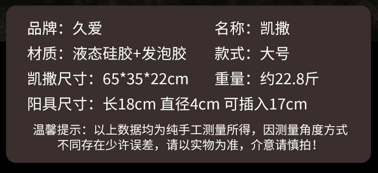 Jiuai Silicone Dildo Masturbation Device, Soft Flesh Gun Machine for Women, Non-Inflatable Adult Toy — detail image 20