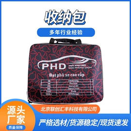 无纺布袋;包装产品定制;布类包装材料