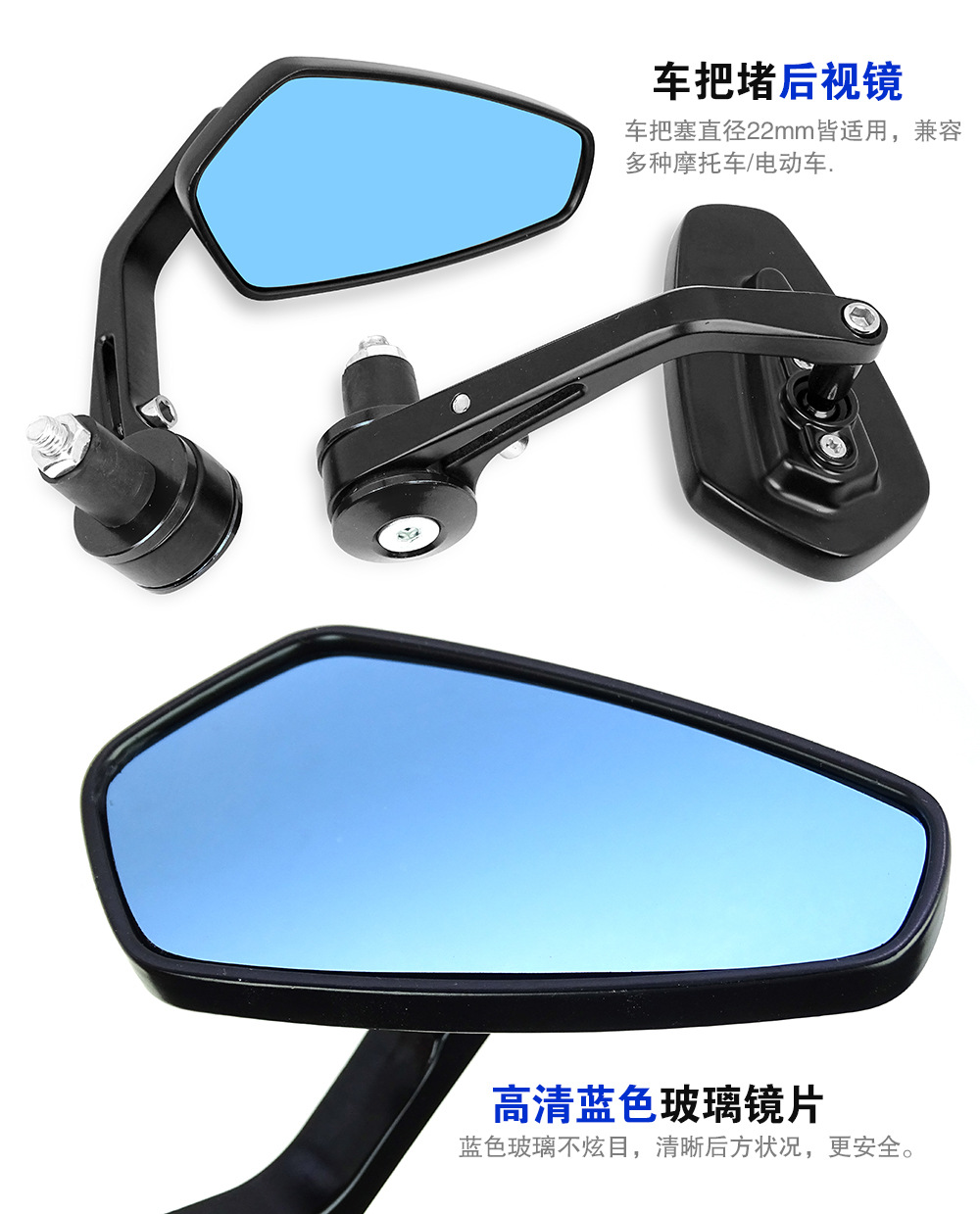 All-aluminum alloy motorcycle modified rearview mirror, handlebar mirror, hand mirror, reflector, sports car convex rearview mirror