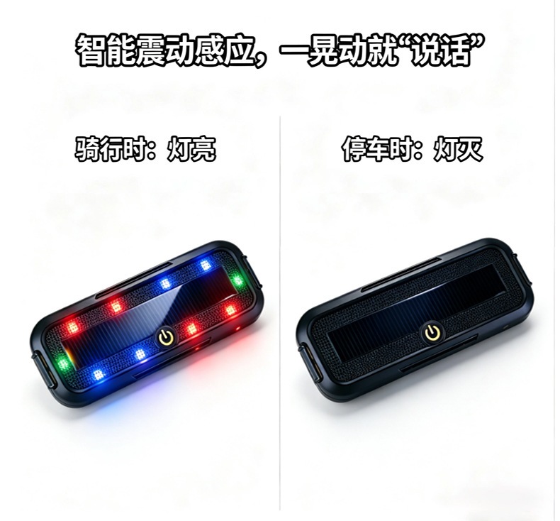 Car solar-powered charging grille light for night riding, anti-tail collision warning light for motorcycles and electric vehicles, universal flashing warning light