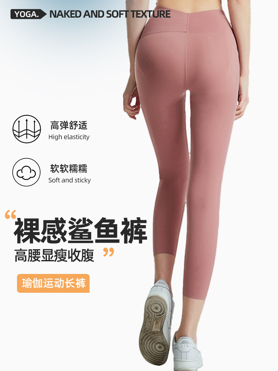 Pantalones de yoga elásticos de cintura alta con efecto levantacola para mujer, leggings de fitness, pantalones de yoga ajustados con control de abdomen, novedad 2026