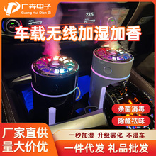 抖音爆款香薰喷雾加湿器usb桌面便携式车载加湿器大喷雾厂家批发