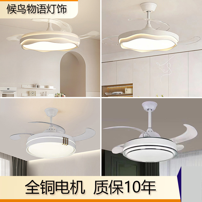 Hanging fan lights new living room bedroom dining room invisible fan lights modern fashion fan lights wholesale Zhongshan lamps