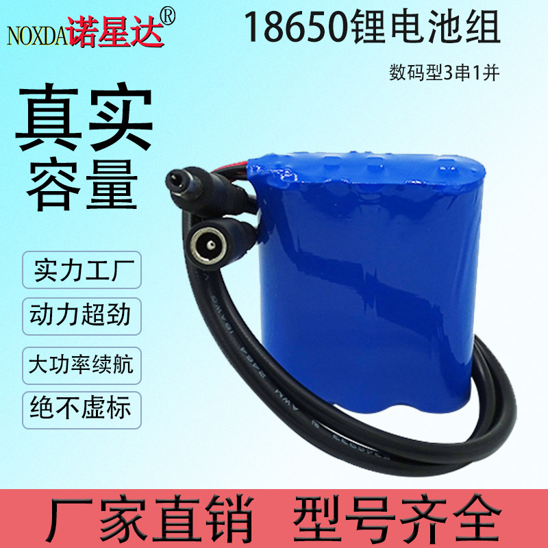 18650 Lithium Battery Pack 12.6V Large Capacity 3000Mah Solar Street Light Monitoring 
 Bluetooth Speaker Battery