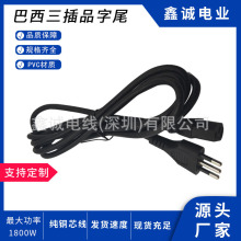 ��������Ʒ��β�Դ�� ����/��ʿҎ��о���~1.0ƽ���Դ��