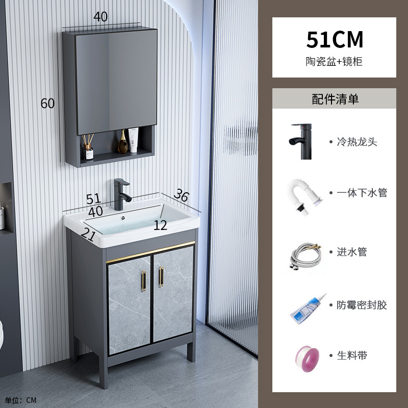 Fábrica de envío directo, espacio de piso de comercio exterior, armario de baño de aluminio, baño combinado, lavabo, lavabo, hotel, lavabo transfronterizo