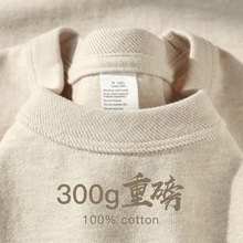 良心之作!三本针&新疆棉!200G重磅宽松砂灰色长袖T恤男女秋冬款